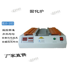 ����ͨӍMLO-103�͹��w�̻��t���z�t