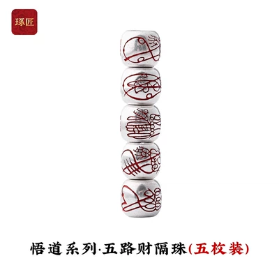 Silver Jewelry Accessories, DIY Beads, Single | Zərgərlik ara hissələri