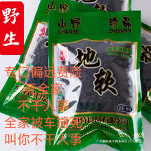 ��ܛ����Ȼ��؛���Ұ����Ƥ�˵ض������ɲ������ӵ��²˷���ϴ��