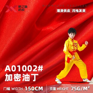 75g�����Ͷ�����ɫ�������ﲼ�Y�Ѓ��r���b�����Ʒ���ݳ�������