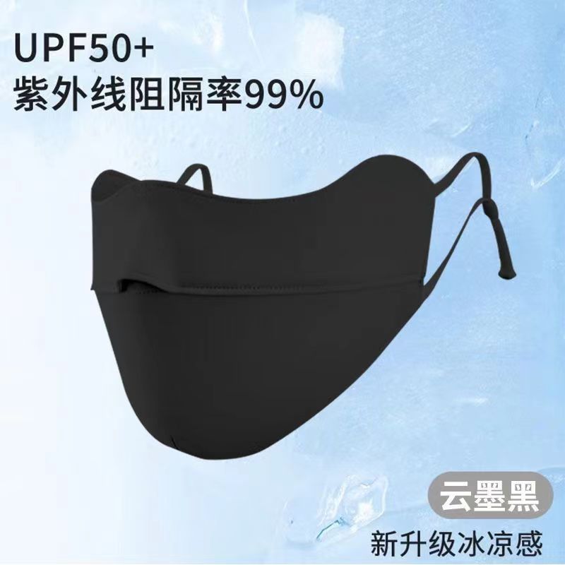 Máscara de protección solar de seda de hielo tridimensional de verano 3D protección de los ojos aislamiento térmico transpirable protección solar exterior protección UV máscara facial