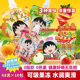 果冻;果蔬汁;水果罐头