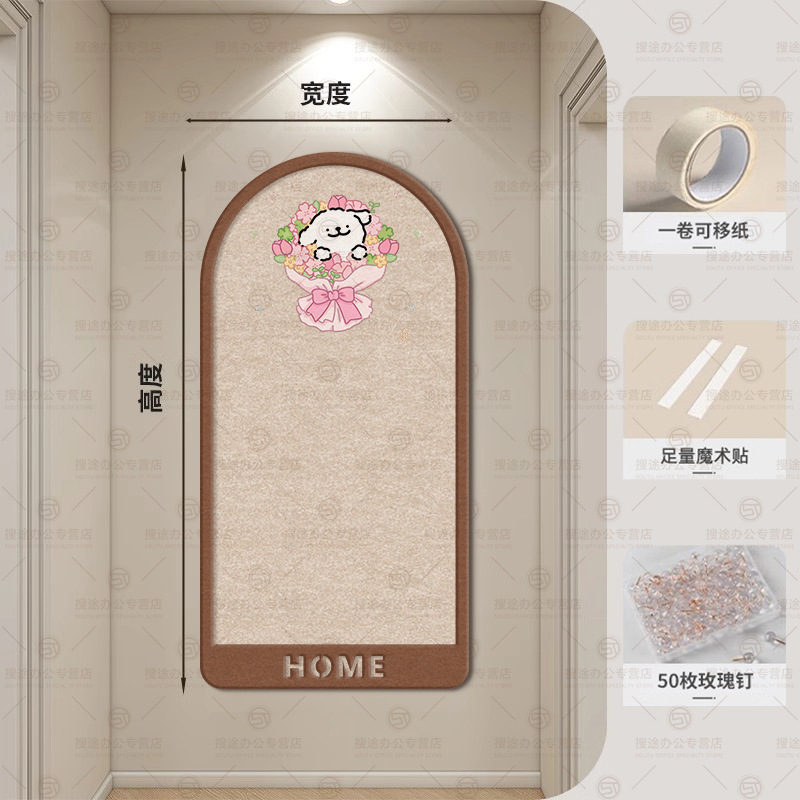 毛毡板魔术贴照片墙背景板自粘毛毡墙拍立得海绵宝宝展示墙文化墙|undefined