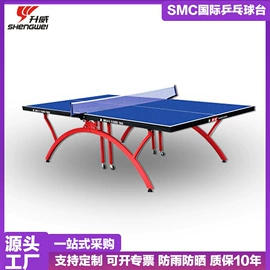 篮球;足球;羽毛球拍