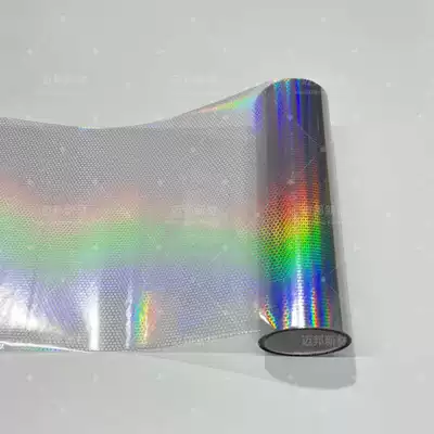 Laser Motorcycle Headlight Film Tail – Car headlight protective film