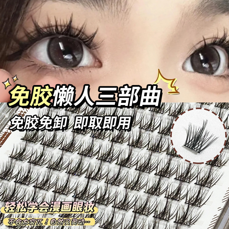 ジョナボスノンゲルつけまつげ5Dミンクベルベット赤ちゃん曲げ自然バイオニクス大容量三部曲シングルクラスターまつげ|undefined