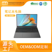 新款笔记本电脑8GB+256GB商务台式机2025新款