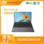 办公商务新款256gb电脑