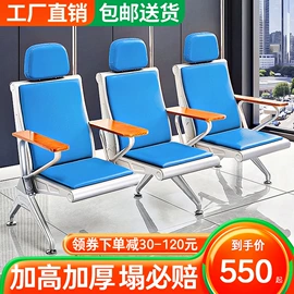 排椅、等候椅;铁艺/钢木床;办公沙发