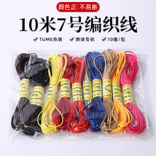 7̖��С��10�׾����K�Ї��Y�t�K��diy���ֹ����K�������n���z