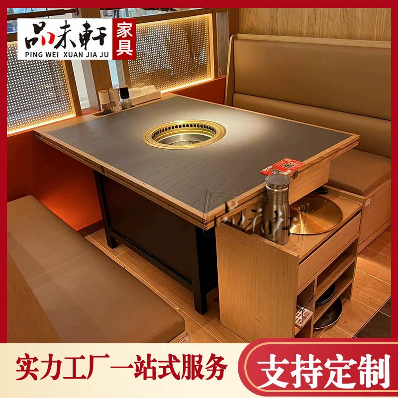 Новый коммерческий стол для барбекю, стул, бездымный очиститель обеденный стол, корейское барбекю, полная деревянная плита, горячий горшок, столы и стулья