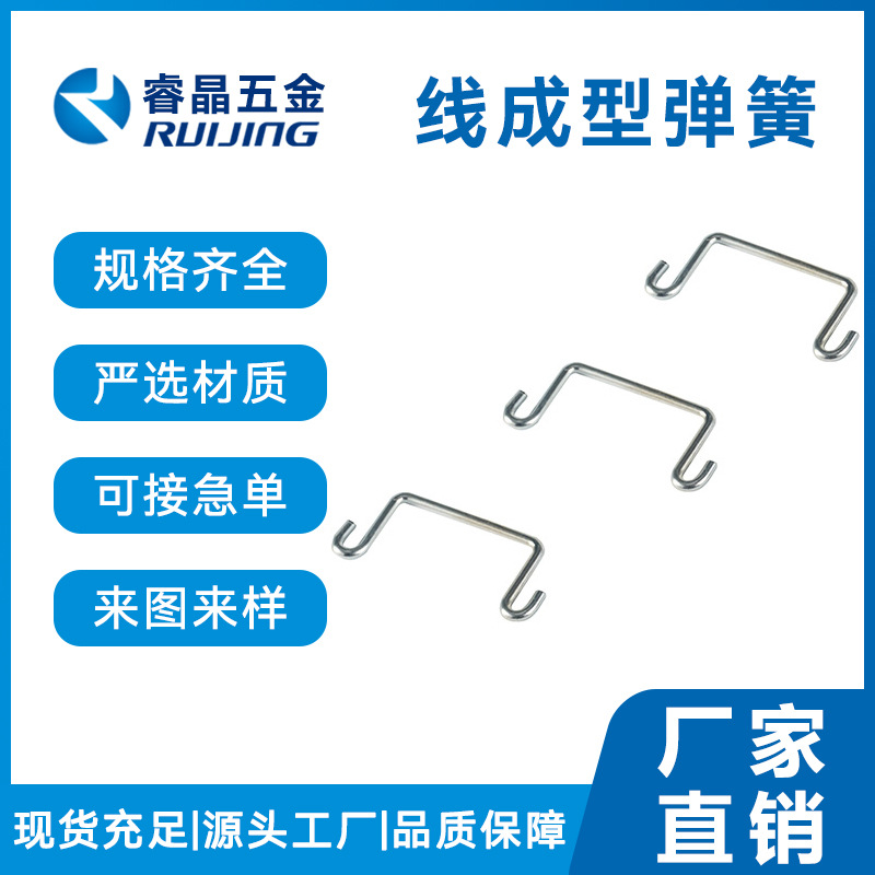 线成型弹簧不锈钢弹簧金属线成型折弯倒角不锈钢线成型非标定制