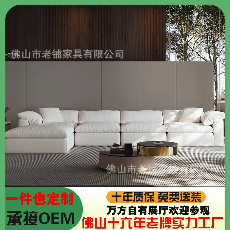 Modern Minimalist Cream-Style down Fabric Sofa for Living Room with Straight-Row Combination Cotton Sponge