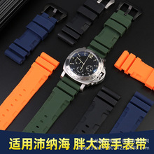 适用胖大海潜行PAM00616 PAM01055胖大海系列硅胶橡胶手表带 24mm