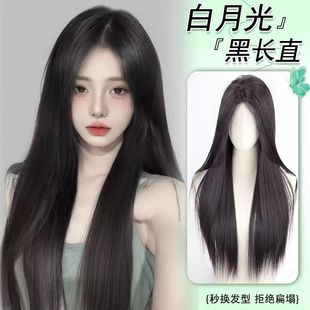 Wig Women's Long Straight Mid-length Hair Cyber Celebrity Eight-character Bangs Fashion Fluffy Natural Wig Set Women's Full Head Realistic