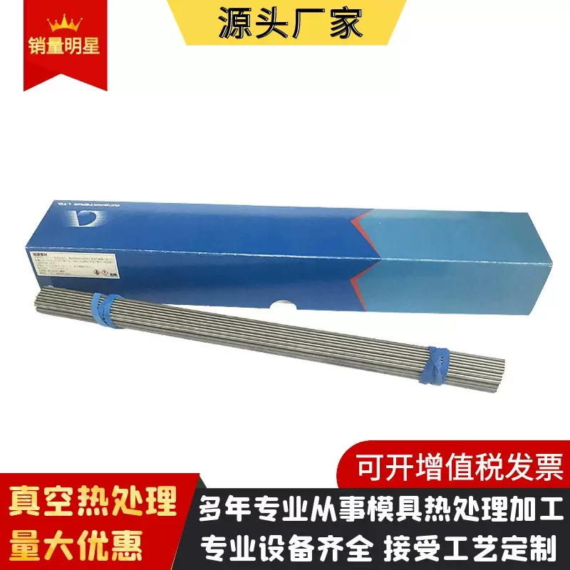 住友AF1合金钨钢棒钨钴类硬质合金 高韧性钨钢板材耐磨钨钢