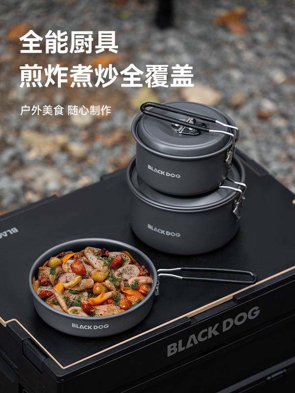 Blackdog アウトドア アルミ合金ポットセット キャンプ用品 ポットと機器 キャンプ調理器具のフルセット ポータブル|undefined