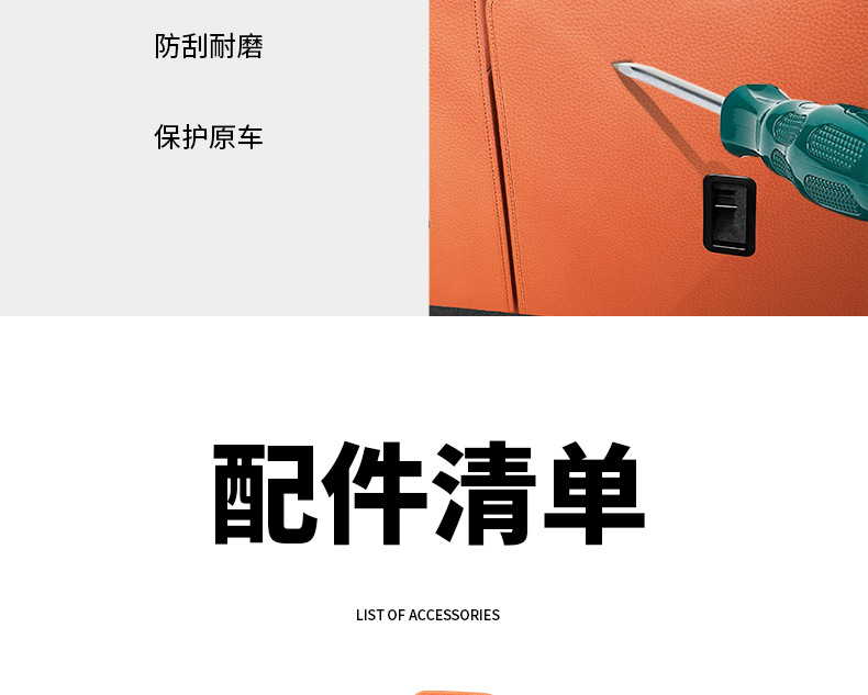 Suitable for Mercedes-Benz Glc300L Rear Seat Back Anti-Kick Pad Glc260L Trunk Protective Pad Interior Supplies