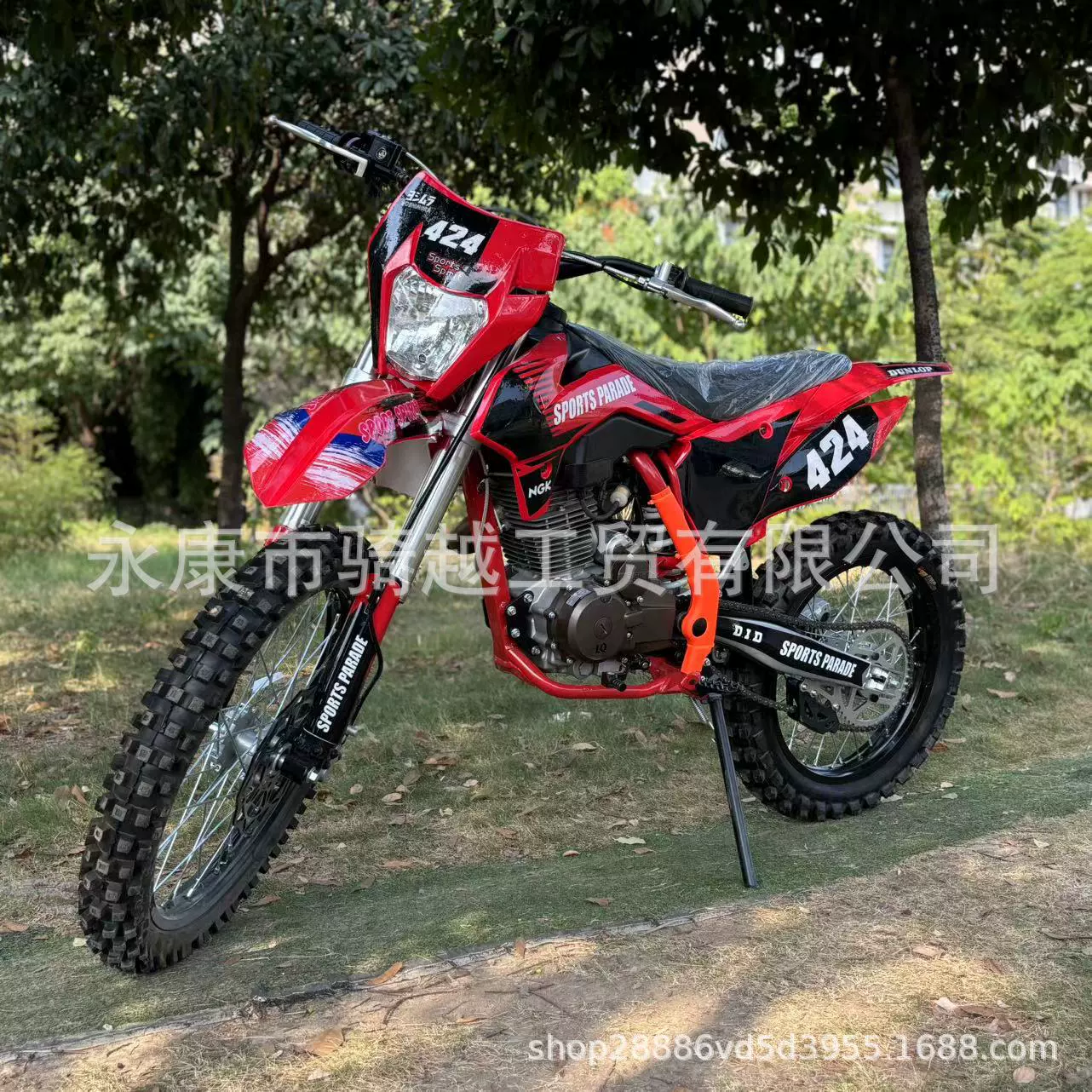 Внедорожный мотоцикл dual-sport 250cc, электростартер, гидравлические дисковые тормоза, высота сиденья 900 мм