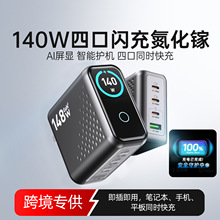 �羳��Ʒ����扳����140W��ڿ��AI���@�֙C�Pӛ��ͨ�ó���^