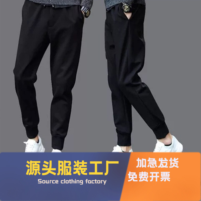 Factory direct solid color Harlan pants men's leggings pants slim pants spring and summer sports pants men's feet