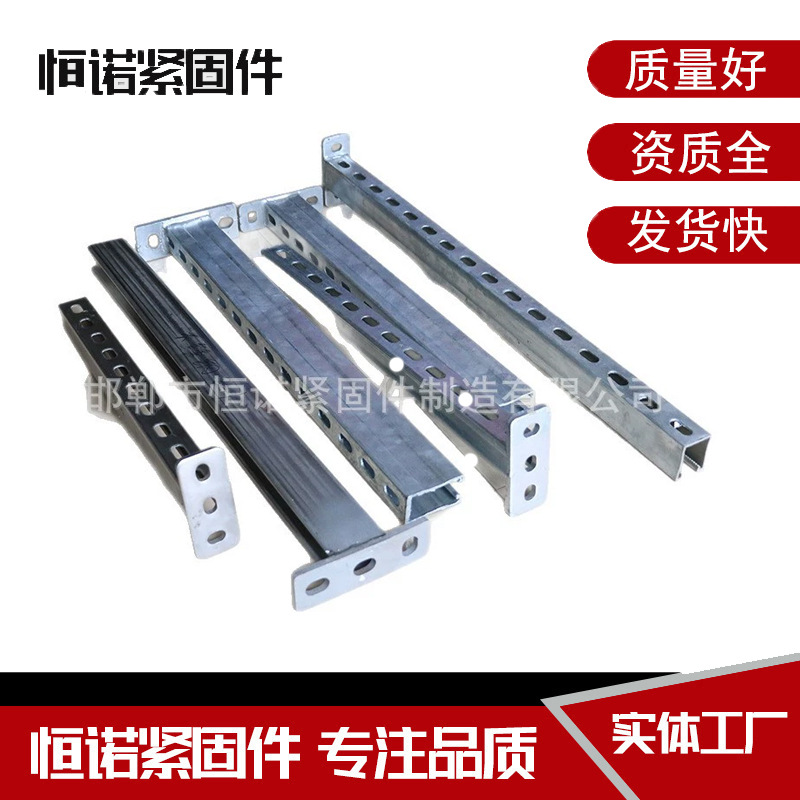 冷弯镀锌管廊托臂 热镀锌预埋槽钢 带齿哈芬槽式预埋件厂家供应