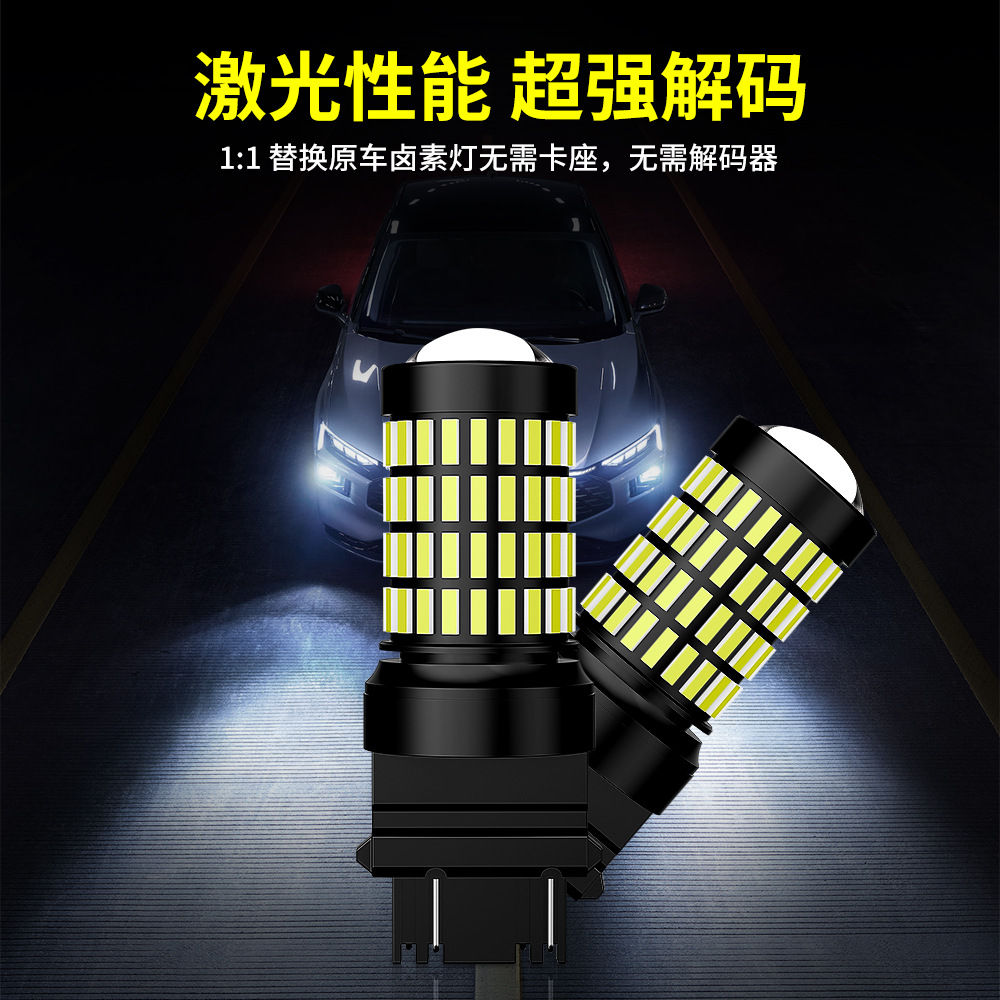 Nuevas Luces LED para Automóviles Shangxian, Luces de Freno para Automóviles 3157-102smd-4014, Bombillas para Automóviles, Luces de Reversa de Alto Brillo