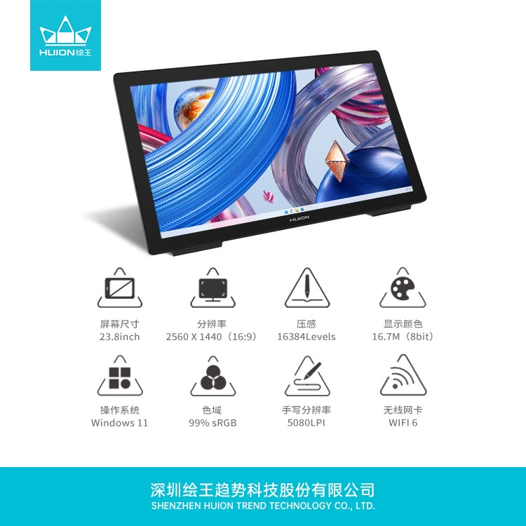 Huion KamvasStudio24 цифровой экран all-in-one машина 12-го поколения i7 автономный дисплей 24-дюйма 2,5K видеокарта 2K
