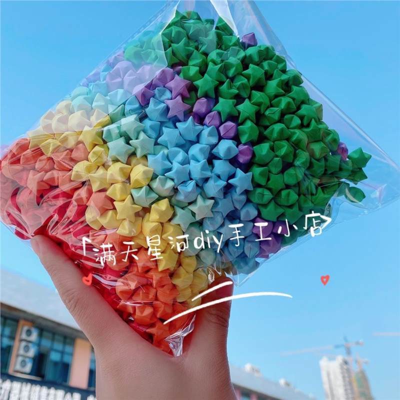手工星星成品幸运星折纸星星成品夜光星星成品折叠夜光星星折纸|undefined
