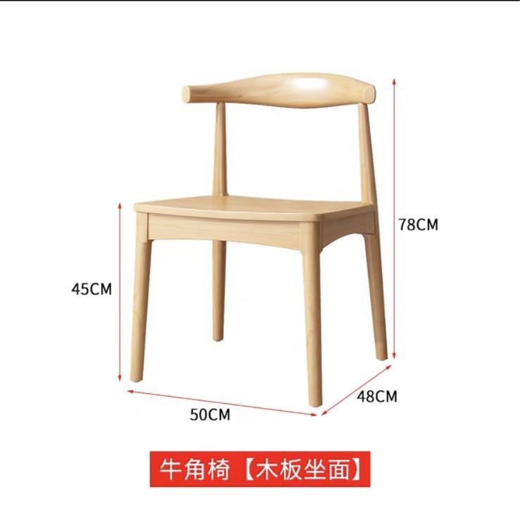 혼체어 [원목좌면]