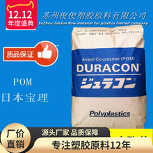 POM/̨�屦��/M90-44�������ģ��ҵ磬����Ӧ�ã�����Ӧ��