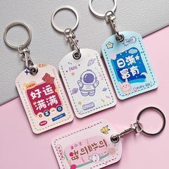 かわいい入退室カードカバー小さな長方形クリエイティブミニ水滴エレベーターカード保護カバードアカードカバーのキーホルダー一体