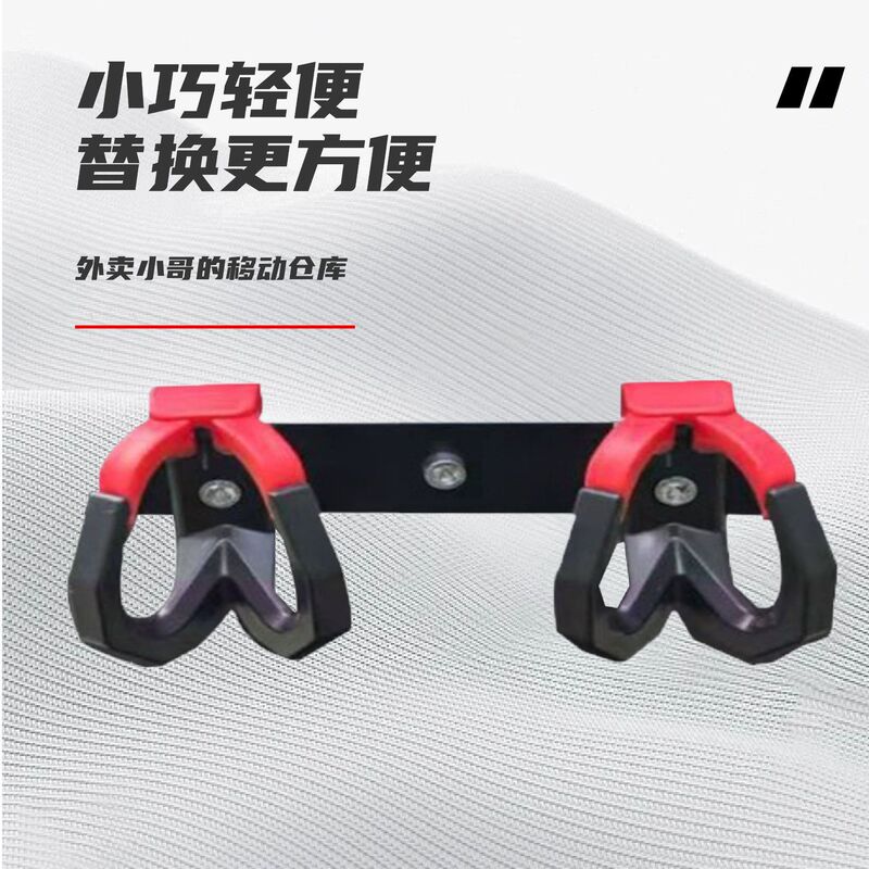电动车挂钩防脱落外卖改装挂餐双钩前置拓展送餐防撒通用外卖钩子|undefined