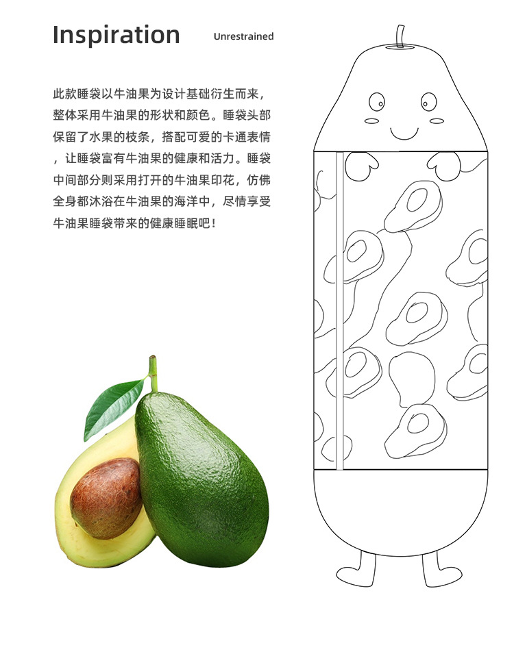 水果睡袋_10.jpg
