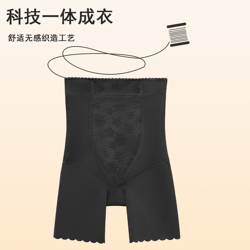 Yan Wang Care Spring and Summer New 2024 Patent Model Abdominal Strengthening and Hip Lifting Strong Abdominal Slimming High-Waist Abdominal Girdle Straight Leg