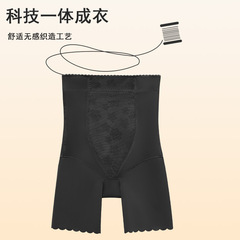 Yan Wang Care Spring and Summer New 2024 Patent Model Abdominal Strengthening and Hip Lifting Strong Abdominal Slimming High-Waist Abdominal Girdle Straight Leg