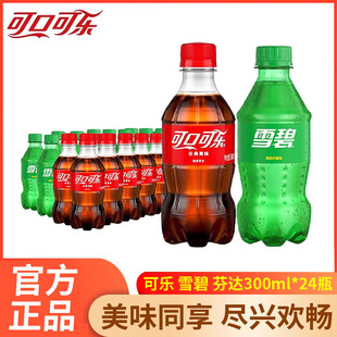 �ɿڿɘ�ѩ�̷��_�����ζ̼�����300ml*24ƿ���ζ��ˮСƿ���l