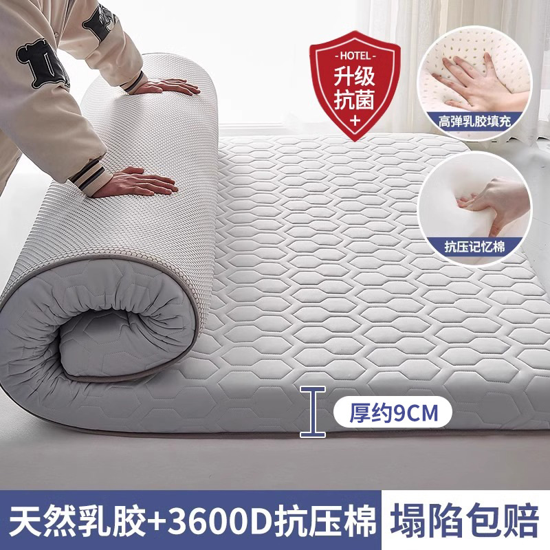 [깊은 수면 모델] 그레이, 두께 약 9cm [태국 라텍스, 항균, 진드기 방지, 접이식 가방