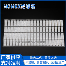 Դ�^���S����NOMEX�^���� 늙C�۽^���� ׃�����^�� ��늉��^����