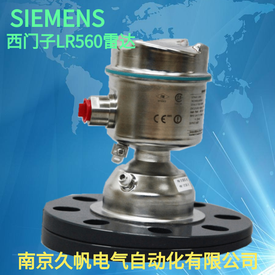 现货西门子液位计物位计料位计智能雷达LR560 7ML5440-0GB00-1BA2