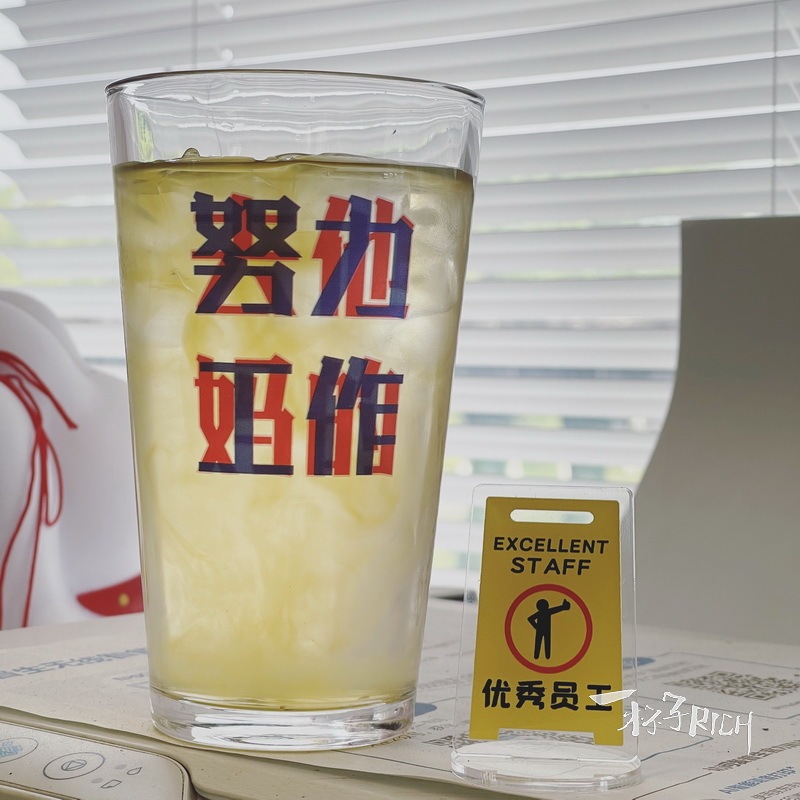 牛逼的女人 创意文字宽口水杯玻璃杯茶杯酒吧餐吧果汁啤酒杯个性|undefined