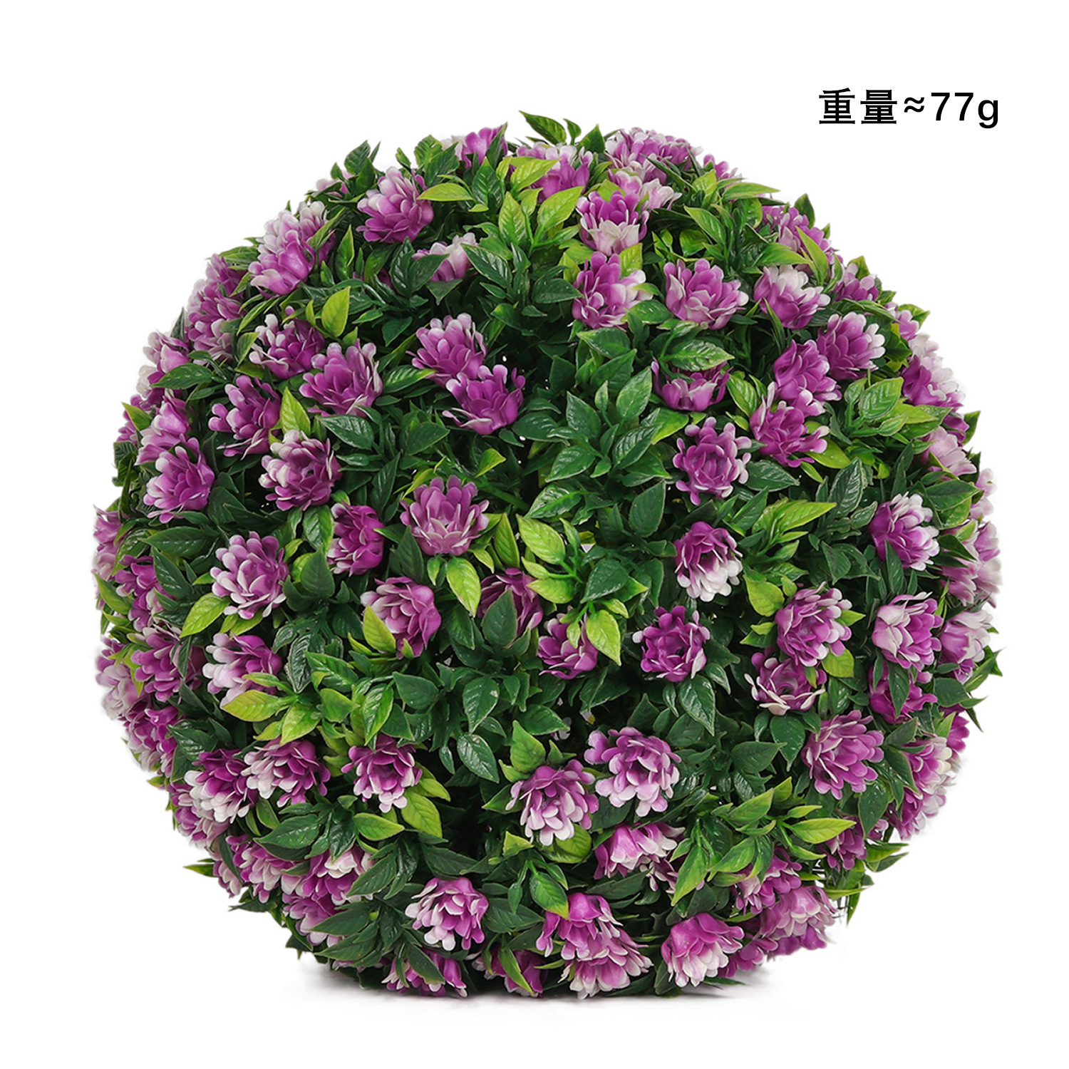 Green purple flower ball 20CM
