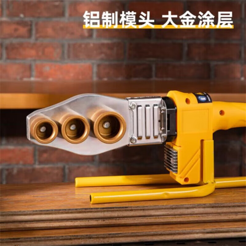 Deli Deli DL397063S Fusible de temperatura regulada digital PPR máquina de fusión de tubería de agua 800W