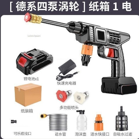 [german four-pump turbine] carton 1 electric