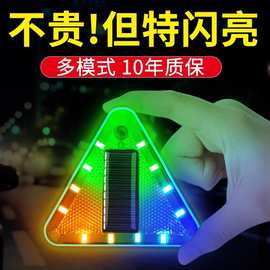 后尾灯边灯挂车汽车免接线货车警示爆闪灯防雾示廓灯后杠车厢示宽