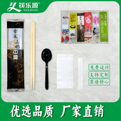 使い捨て箸四点セットスプーンホテル食器セット販売業務四合一箸工場卸売り