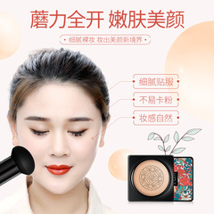 肌琳莎魔力滋潤凝萃氣墊霜水潤遮瑕修顏輕薄貼服自然裸妝感美顏霜