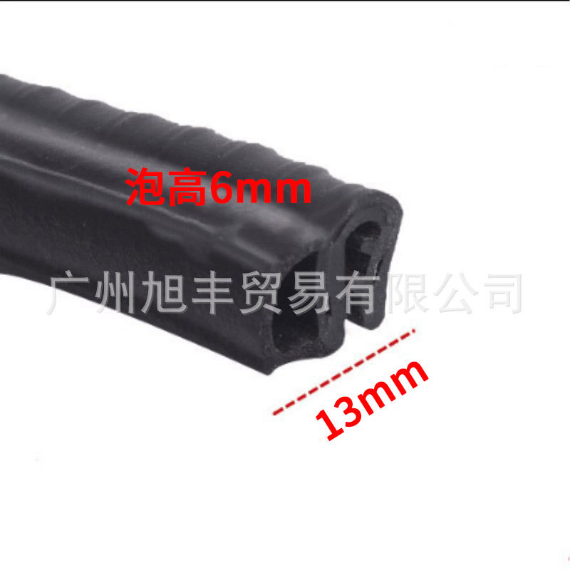 U型侧泡机柜密封条防尘防水顶泡电器控制柜密封条机电箱柜密封条