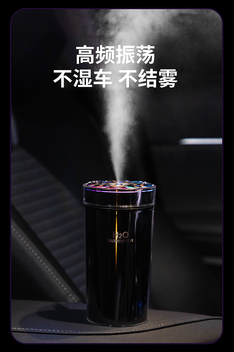 炫彩加湿器小型桌面家用车载香薰机迷你创意礼品补水仪Humidifier详情5
