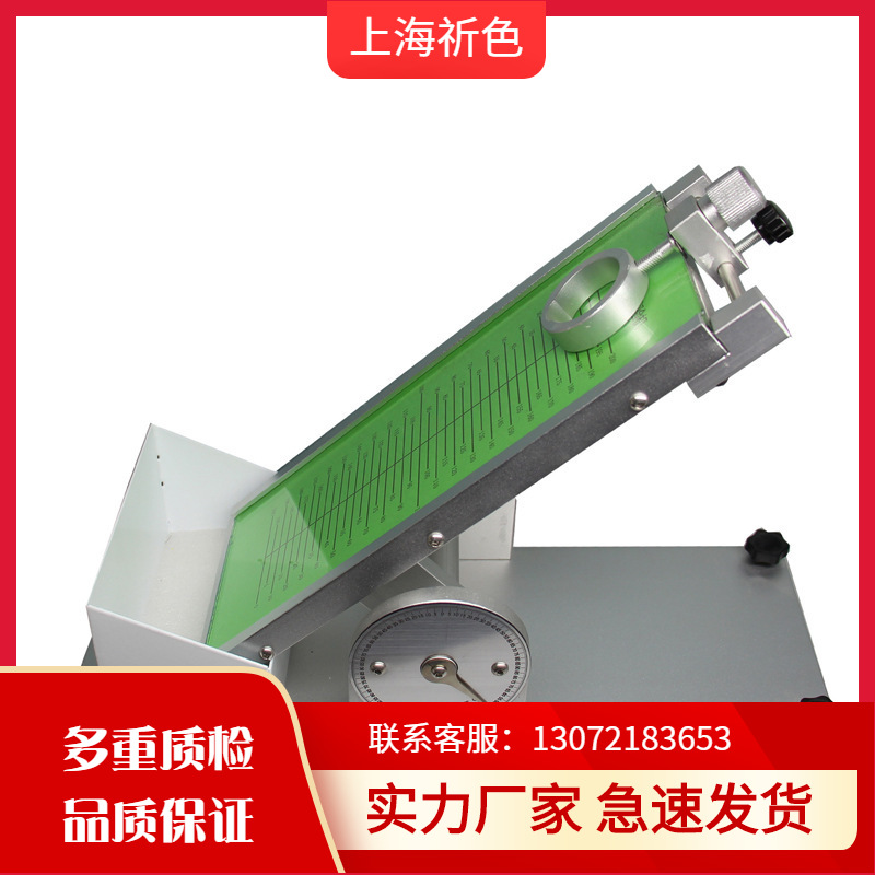 辰驰仪器 CNY-1 初粘性测试仪，初粘性测定仪，胶带初粘力测定仪|ms